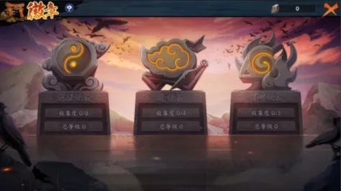 火影忍者花红