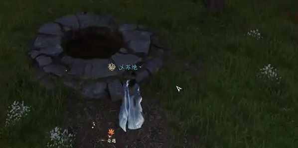 逆水寒怎么获得