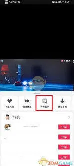 微信转账