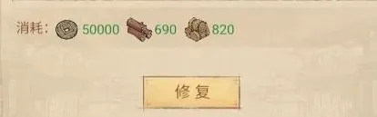 这城有良田神绘