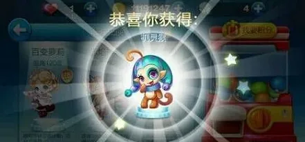 天天酷跑大奖