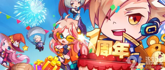 《天天酷跑》连续登录6天赢限量小魔女攻略