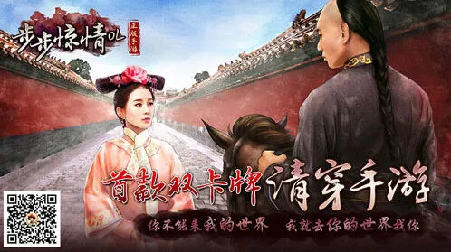 《我的世界》帝王战限时挑战攻略