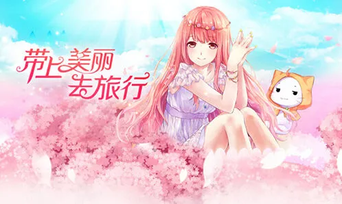 暖暖环游世界无限金币版下载完整玩法