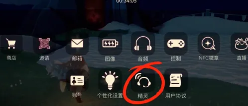 光遇绿芽