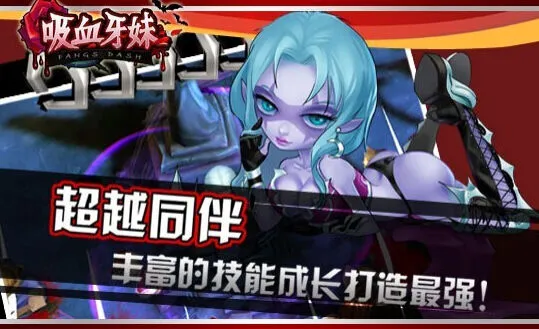 命运厂商