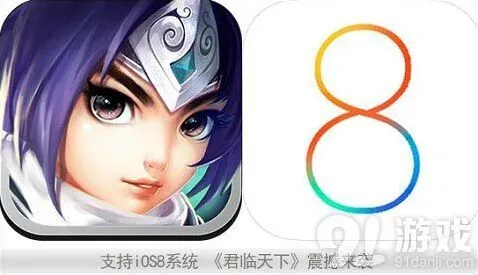 君临天下港台抢先体验与跨服互动技巧