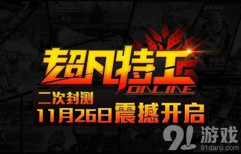 军团新版来袭军团战怎么玩