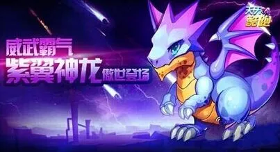 天天酷跑现买