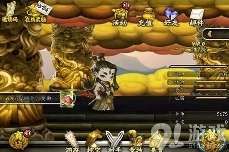《一路》抽奖U点活动流程指南