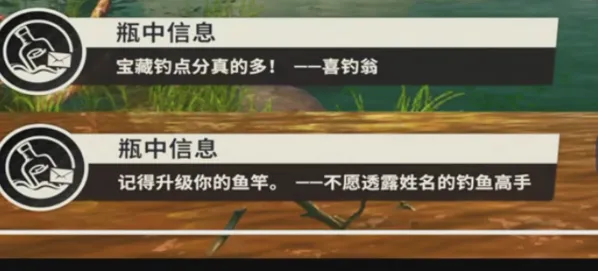 欢乐钓鱼大师欢乐钓鱼