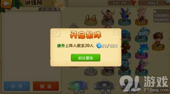 切水果战斗吧