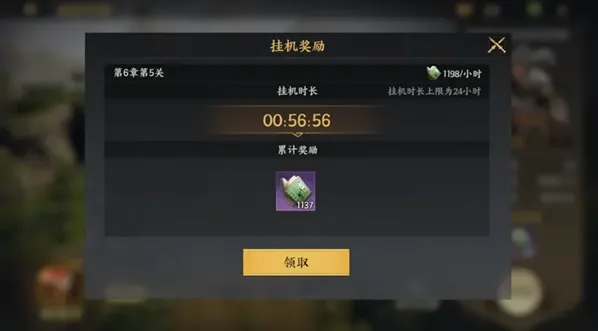 三国群英传速成