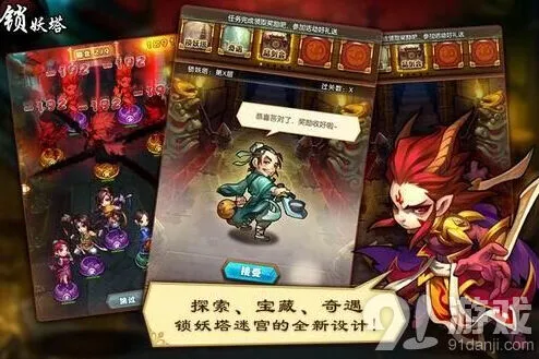 仙剑奇侠传仙剑
