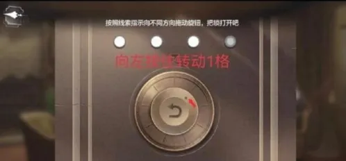 世界之外解谜