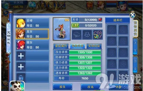 遇见震撼