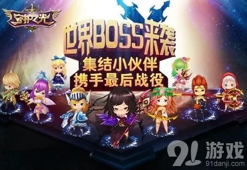 命运魔王