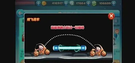 天天酷跑解锁方法