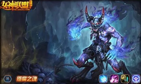 《军团》新版本英雄摄魔之魂魔掌乾坤攻略