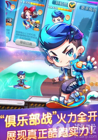 天天酷跑新角色井柏然玩法技巧详解