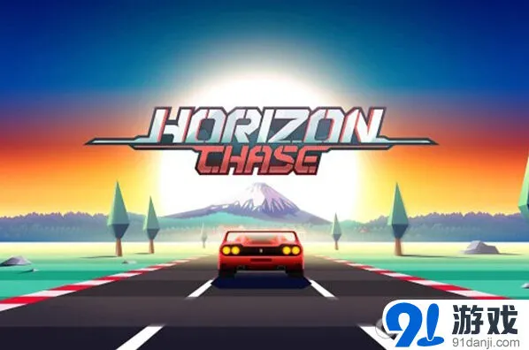 《追逐地平线Horizon Chase》发布 致敬经典竞速游戏