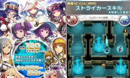 《命运》手游事前登录奖励一览表