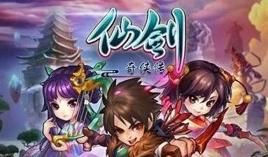 仙剑奇侠传感恩活动福利领取指南