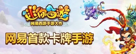诛仙植树节活动