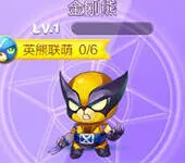 天天酷跑精灵金刚熊满级技能属性及培养费用