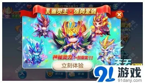 天天酷跑合宠规则玩法指南