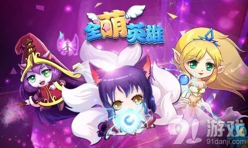 一路天梯竞技六大联赛详解
