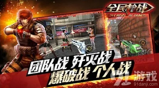 命运生化模式