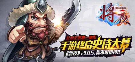 《军团》橙色碎片系统详解