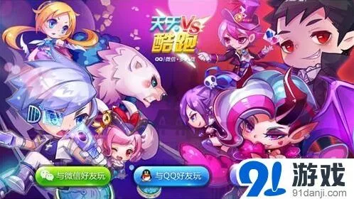 天天酷跑孔雀灵王技能实战应用