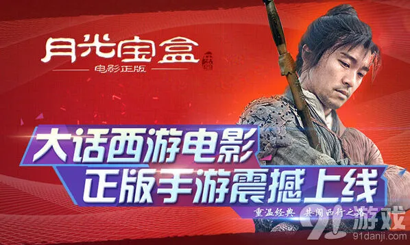 大话西游神将收集系统技巧指南