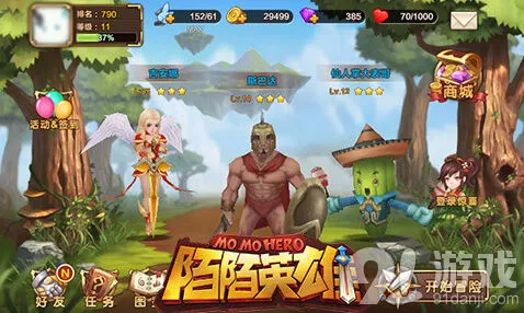 逐鹿陌陌