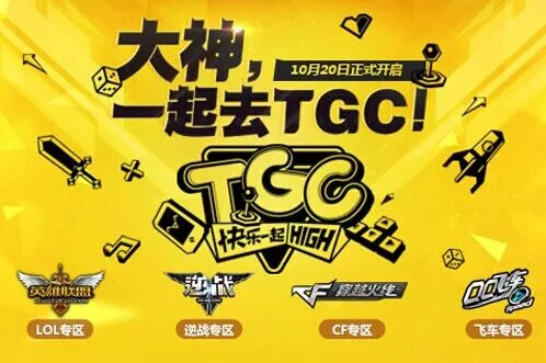 解析APS时代的手游价值