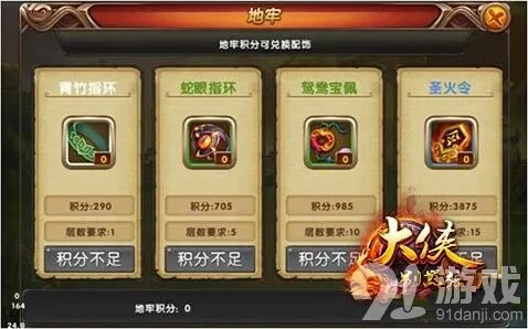 何处落伍