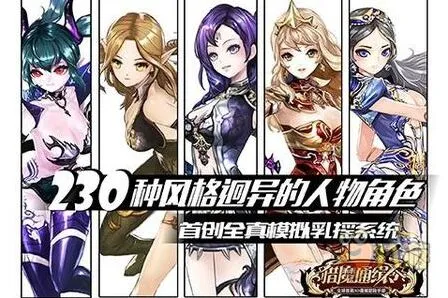 《军团》公测火爆开启 萌妹角色来袭