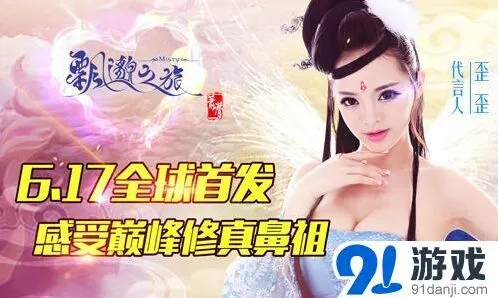 飘邈之旅密室逃脱活动玩法技巧