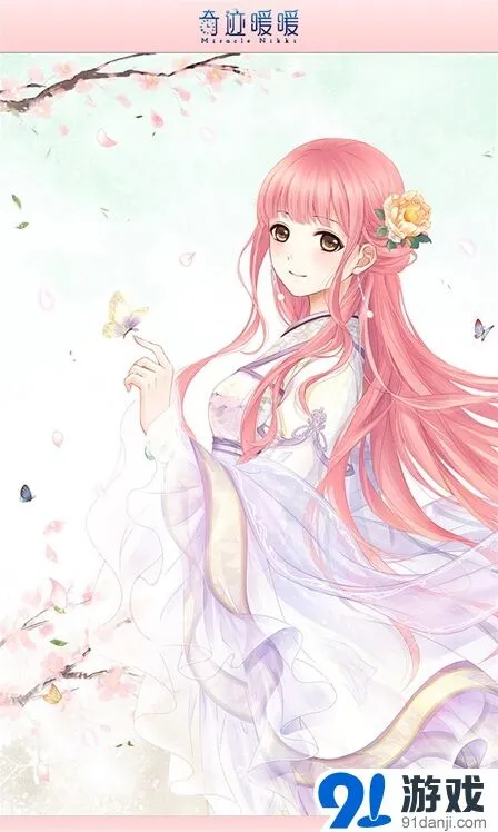 奇迹暖暖绝美佳人