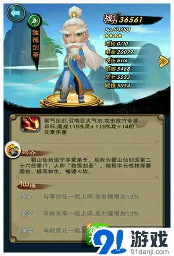 仙剑奇侠传抽卡