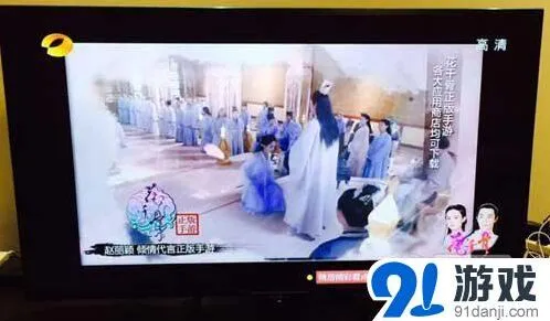 花千骨正版