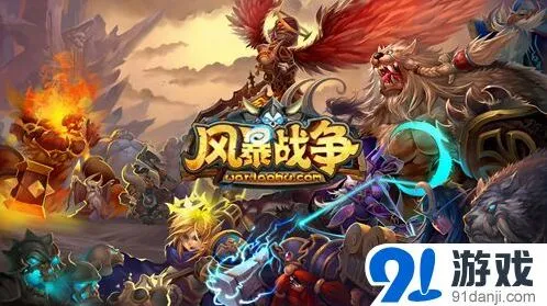 军团智慧战术竞技指南分享