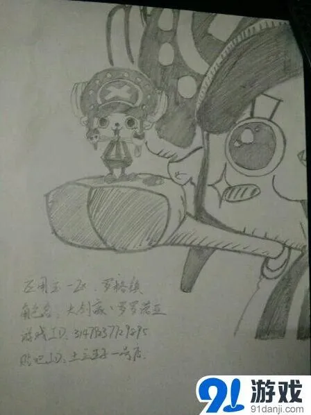《航海王 启航》最有才海贼王作品评选指南
