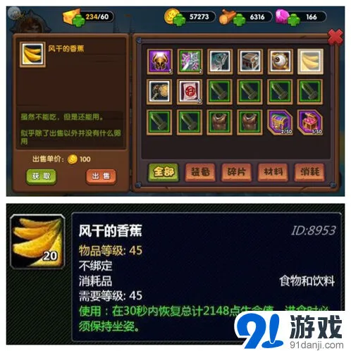 我的世界魔盒