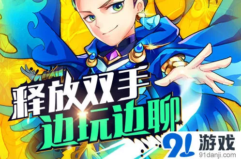 军团来临