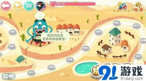 花千骨五毛特效