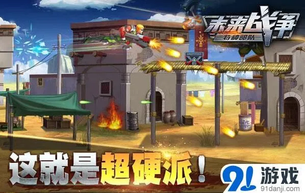一路硬派