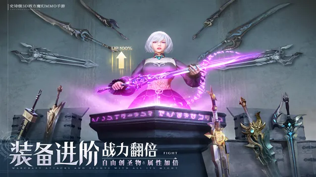 诸神黄昏征服英灵